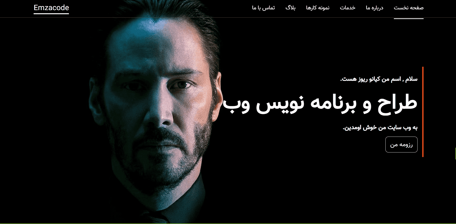 سایت رزومه ای خاص