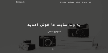 سایت عکاسی